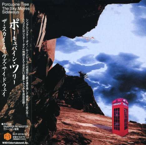 Porcupine Tree: The Sky Moves Sideways, 2 CDs
