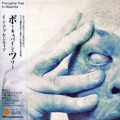 Porcupine Tree: In Absentia (HQCD + DVD-Audio), 1 CD und 1 DVD-Audio