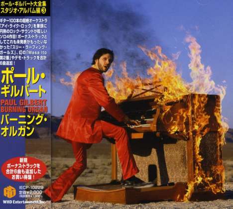 Paul Gilbert: Burning Organ Plus (Reissue), CD
