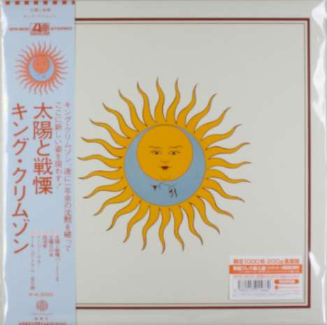 King Crimson: Larks' Tongues In Aspic (200g), LP