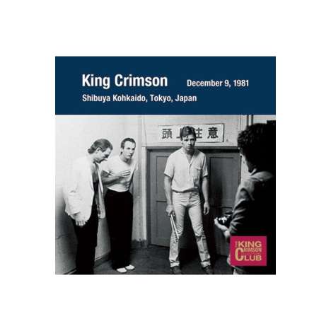 King Crimson: Shibuya Kohkaido, Tokyo, Japan December 9, 1981, 2 CDs