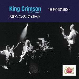 King Crimson: Sonic City Hall, Omiya, Japan October 12, 1995 (The King Crimson Collectors Club), 2 CDs