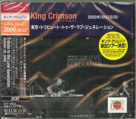 King Crimson: Tribute To The Love Generation, Tokyo, Japan October 02, 2000, 2 CDs