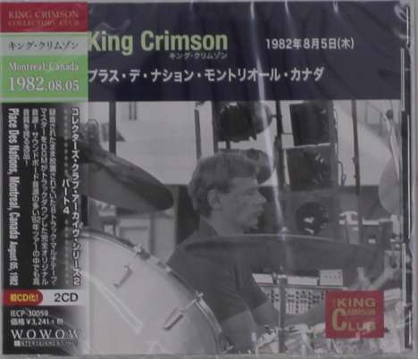 King Crimson: Place Des Nations, Montreal, Canada, August 5, 1982 (The King Crimson Collectors Club), 2 CDs