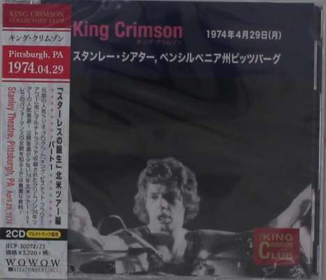 King Crimson: Stanley Theatre, Pittsburgh, PA April 29, 1974 (The King Crimson Collectors Club), 2 CDs