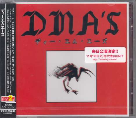 DMA's: DMA's EP (+ Bonus), CD