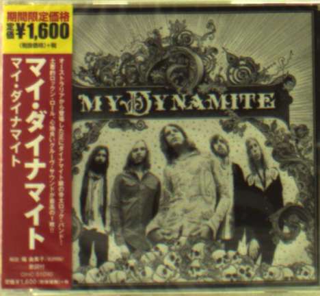 My Dynamite: My Dynamite (Reissue) (Limited-Edition), CD