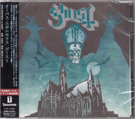 Ghost: Opus Eponymous +bonus, CD
