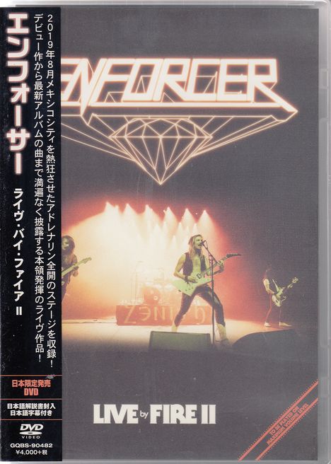 Enforcer: Live By Fire II, DVD