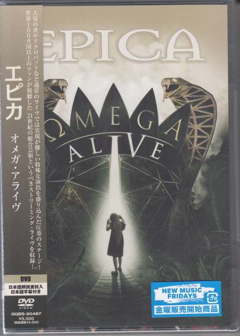 Epica: Omega Alive, DVD