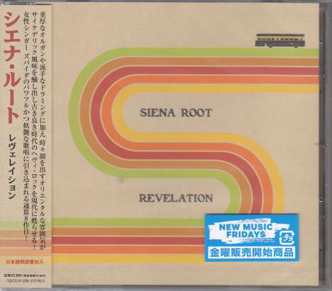 Siena Root: Revelation, CD
