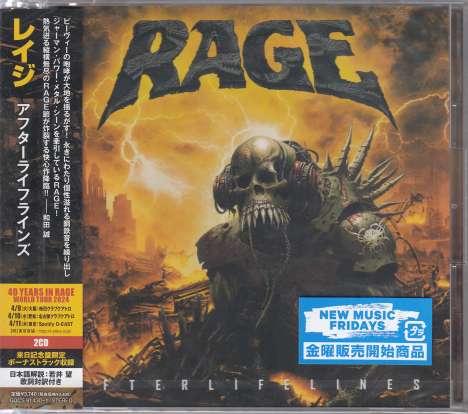 Rage: Afterlifelines, 2 CDs