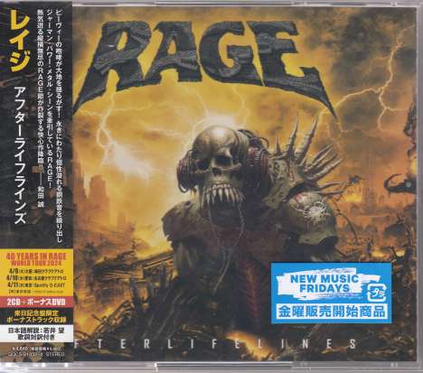Rage: Afterlifelines, 2 CDs und 1 DVD