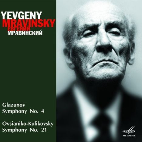 Yevgeni Mravinsky Edition Vol.1, CD