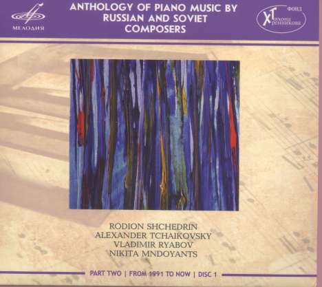 Anthology of Piano Music By Russian And Soviet Composers 5, CD