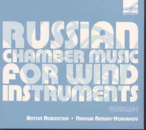Russische Kammermusik für Bläser Vol.1, CD