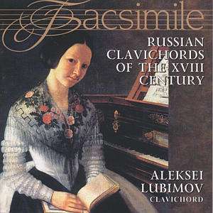 Alexei Lubimov - Russian Clavichords of the XVIII Century, CD