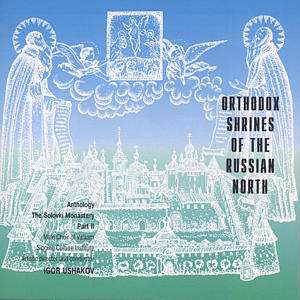 Orthodox Shrines of the Russian North - Solovki Monastery II, CD