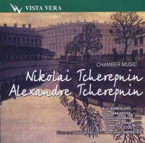 Alexander Tscherepnin (1899-1977): Kammermusik, CD