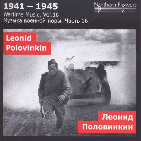 Wartime Music Vol.16 - 1941-1945, CD