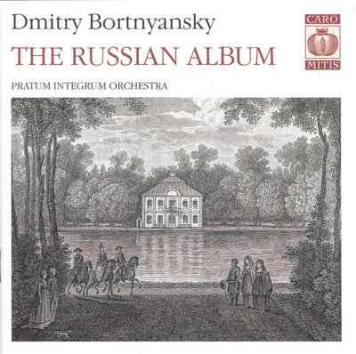 Dimitry Bortnjansky (1751-1825): Sinfonia concertante, Super Audio CD