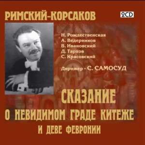 Nikolai Rimsky-Korssakoff (1844-1908): Die Legende der unsichtbaren Stadt Kitesh, 2 CDs