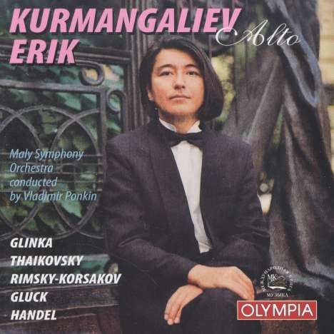 Erik Kurmangaliev singt Arien, CD