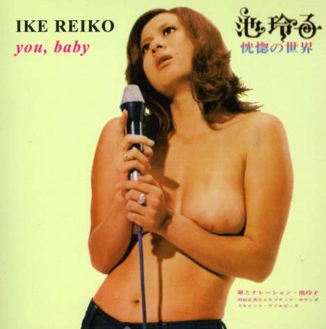 Reiko Ike: Kokutsu, CD