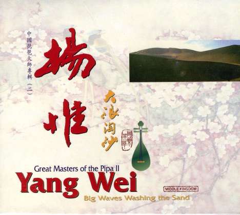 Yang Wei: Big Waves Washing The Sand, CD