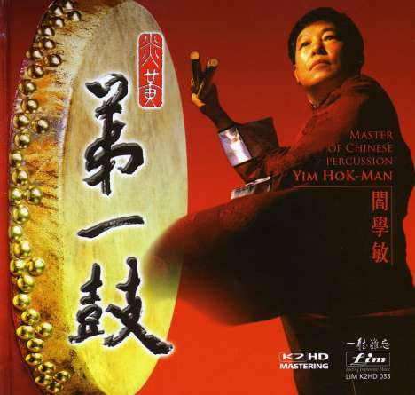 Yim Hok-Man: Master Of Chinese Percussion (K2 HD Mastering), CD