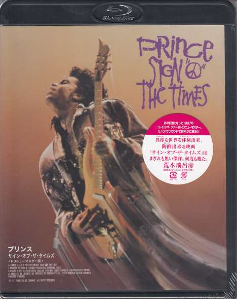 Prince: Sign O The Times (Konzertfilm), Blu-ray Disc