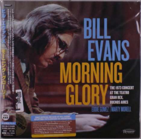 Bill Evans (Piano) (1929-1980): Morning Glory: The 1973 Concert At The Teatro Gran Rex, Buenos Aires (180g) (Limited Deluxe Handnumbered Edition) (mono), 2 LPs