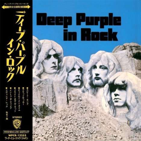Deep Purple: Deep Purple In Rock (SHM-CD) (Limited Papersleeve), CD