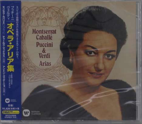Montserrat Caballe - Puccini &amp; Verdi Arias, CD