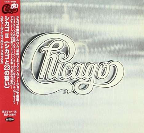 Chicago: Chicago II - Steven Wilson Remix (Papersleeve), CD