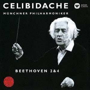 Ludwig van Beethoven (1770-1827): Symphonien Nr.2 &amp; 4 (Ultimate High Quality CD), CD
