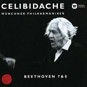 Ludwig van Beethoven (1770-1827): Symphonien Nr.7 &amp; 8 (Ultimate High Quality CD), CD