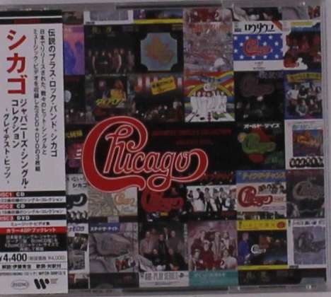 Chicago: Japanese Singles Collection: Greatest Hits, 2 CDs und 1 DVD