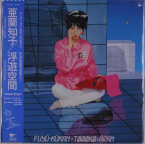 Tomoko Aran: Fuyu-Kukan (Pink Vinyl), LP