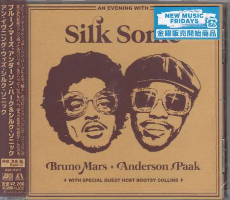 Silk Sonic (Bruno Mars &amp; Anderson.Paak): An Evening With Silk Sonic, CD