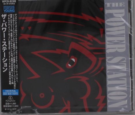 Text: "ザ・パワー・ステーション", "THE POWER STATION". Schwarzes Cover mit roten, stilisierten Linien.