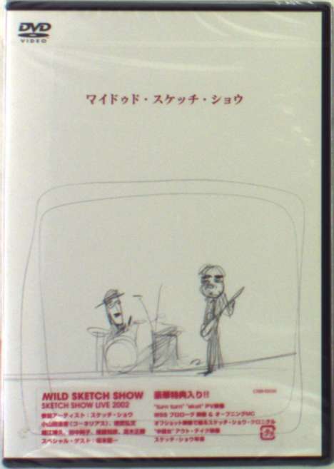 Sketch Show: Wild Sketch Show: Sketch Show Live 2002, DVD