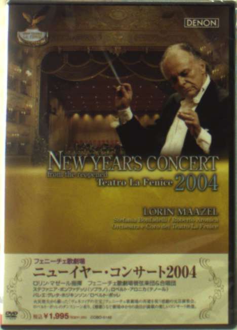Neujahrskonzert 2004 (Teatro la Fenice) mit Lorin Maazel, DVD