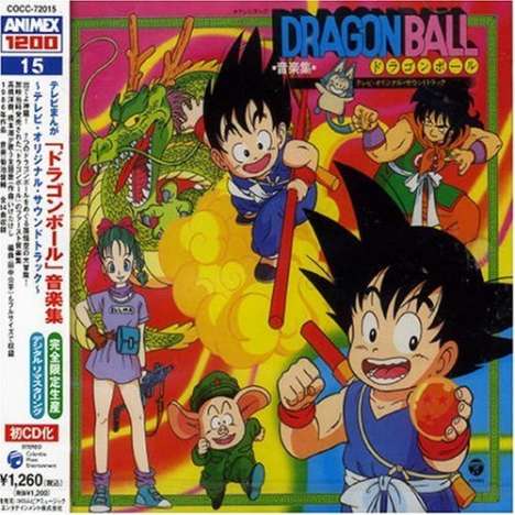 Animex Dragon Ball Ongakushu: Animation Soundtrack, CD