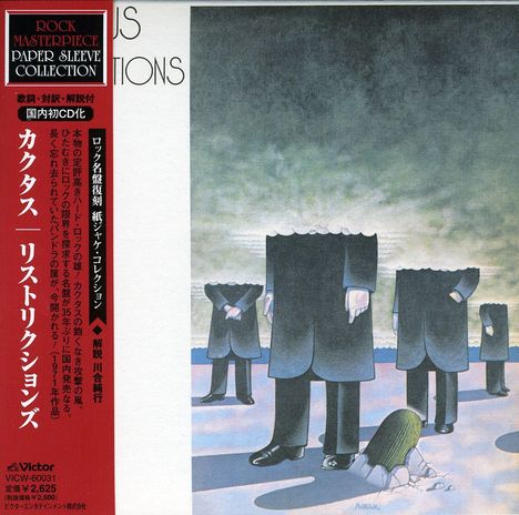 Cactus: Restrictions (Papersleeve), CD