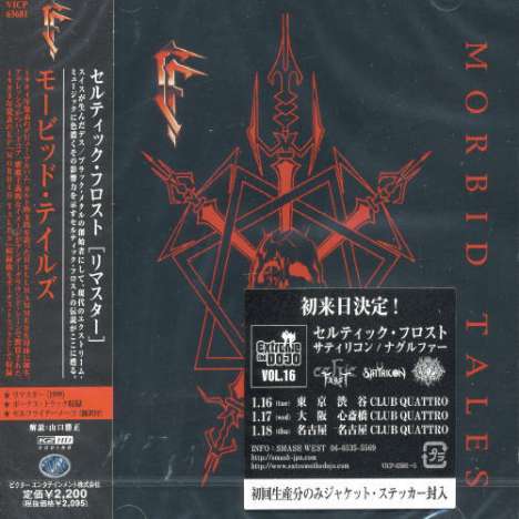 Celtic Frost: Morbid Tales(Reissue), CD