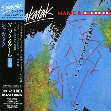 Shakatak: Manic &amp; Cool (+Bonus) (Papersleeve), CD