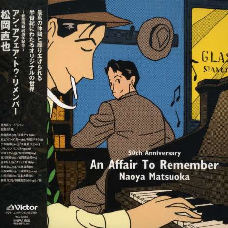 Naoya Matsuoka (1937-2014): -50th Anniversary-An Affair To, CD