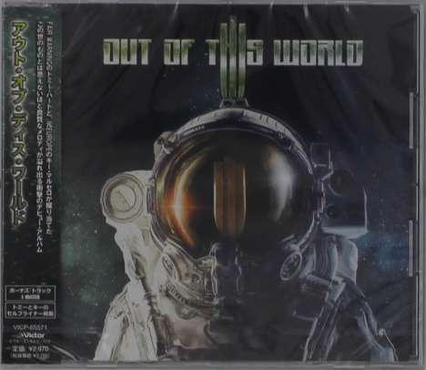 Out Of This World: Out Of This World, CD