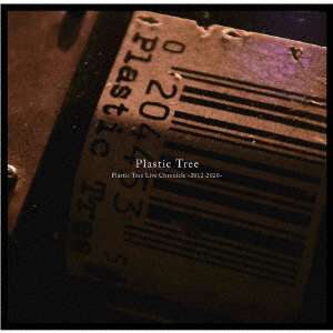 Plastic Tree: Live Chronicle 2012 - 2020, 17 CDs